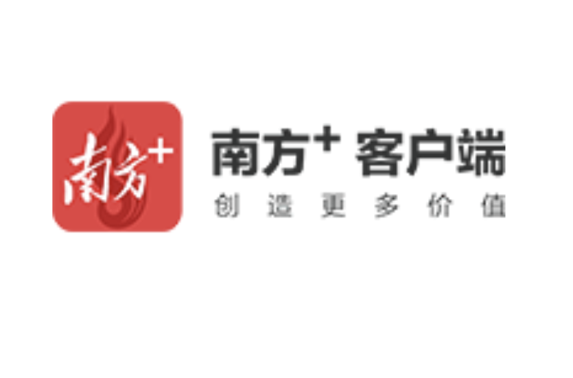 中國(guó)—馬來(lái)西亞工商界對(duì)話(huà)會(huì)在深舉行，簽約金額超128億元